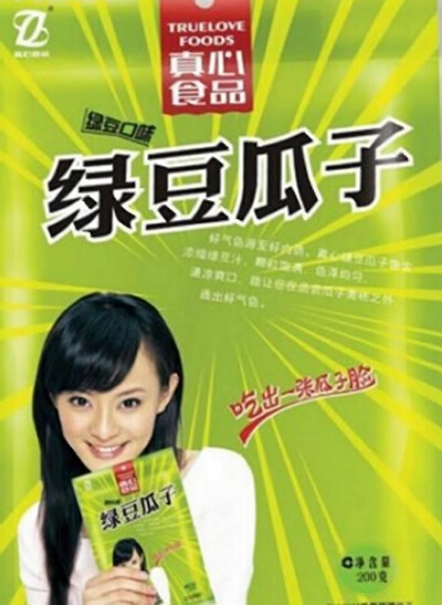 4b8f46d4x6fe88c42d6ea&690.jpg