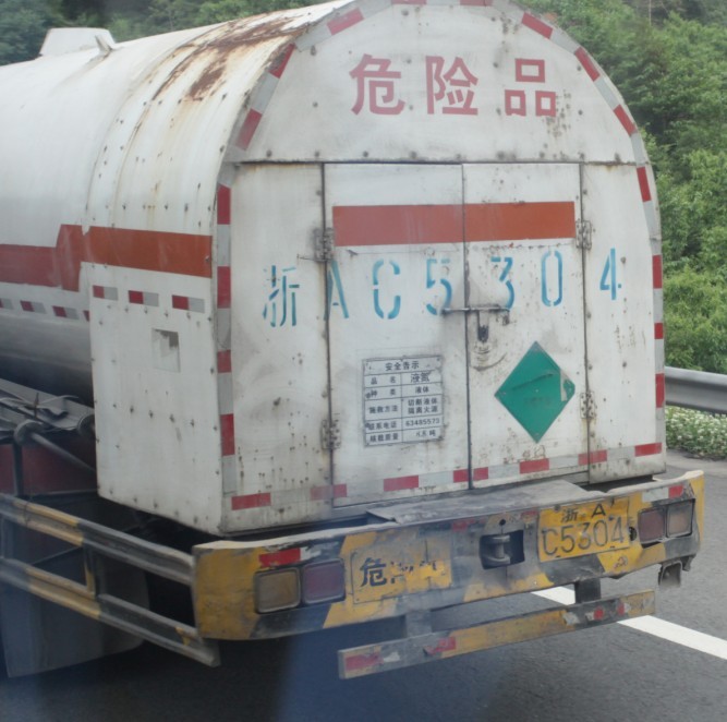 危险品放在猪们旁边，纯属巧合