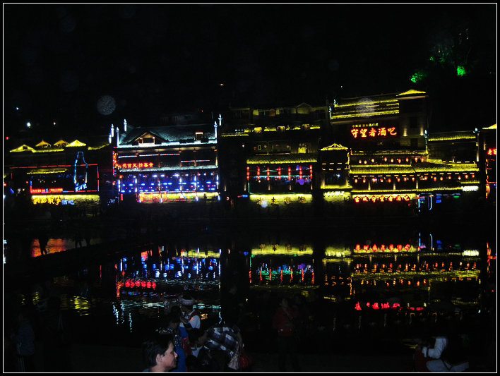 凤凰古城夜景