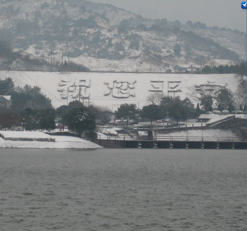 祝你平安2.jpg