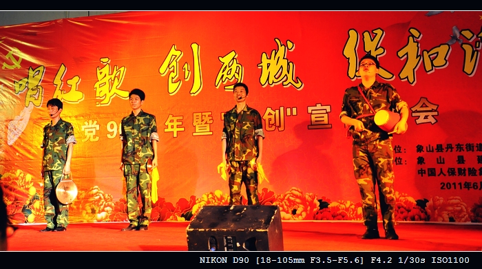 三句半(社区民警演)