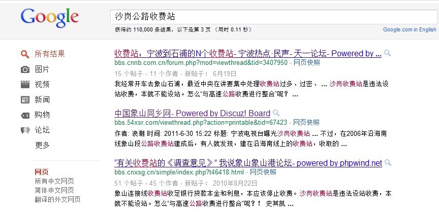 谷歌2.jpg