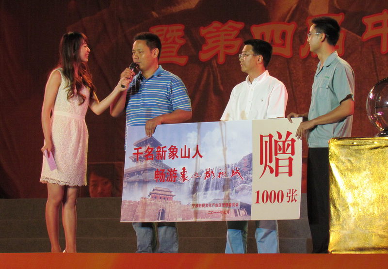 受赠代表