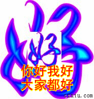 未命名b.gif