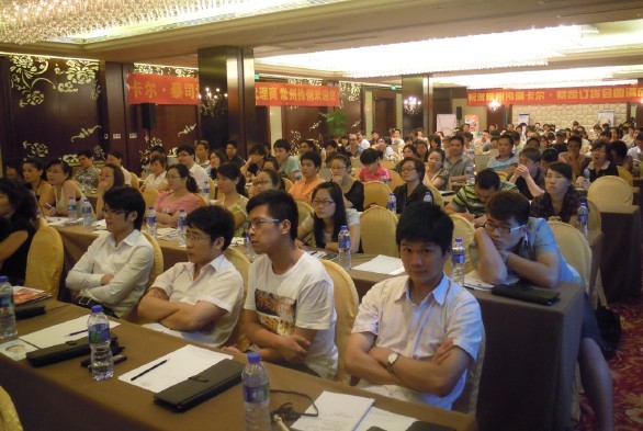 学习班的过程