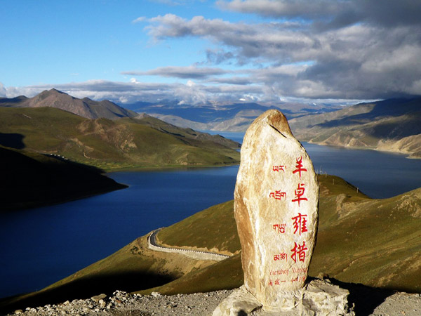 53-羊卓雍错.jpg