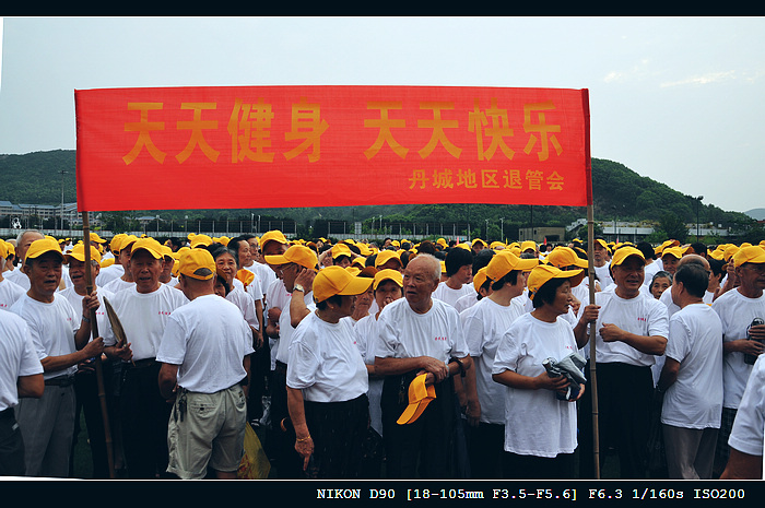 DSC_0032.jpg