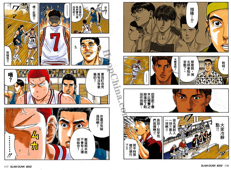 1261324351ff114big.jpg