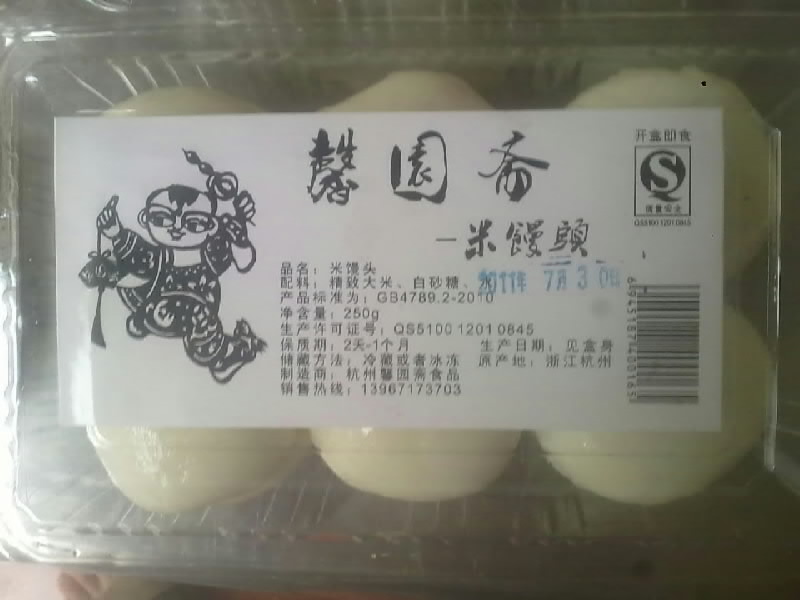 20110730070.jpg
