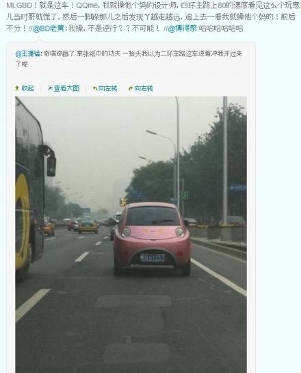 伤不起啊。。